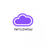 עצמאים ברשת